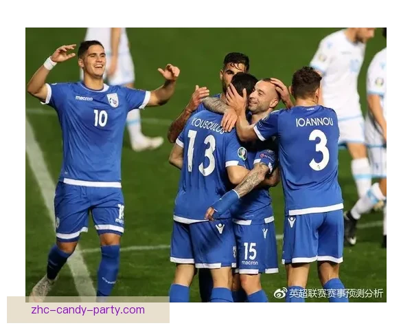 塞浦路斯主场小负白俄罗斯赛后战绩引发关注